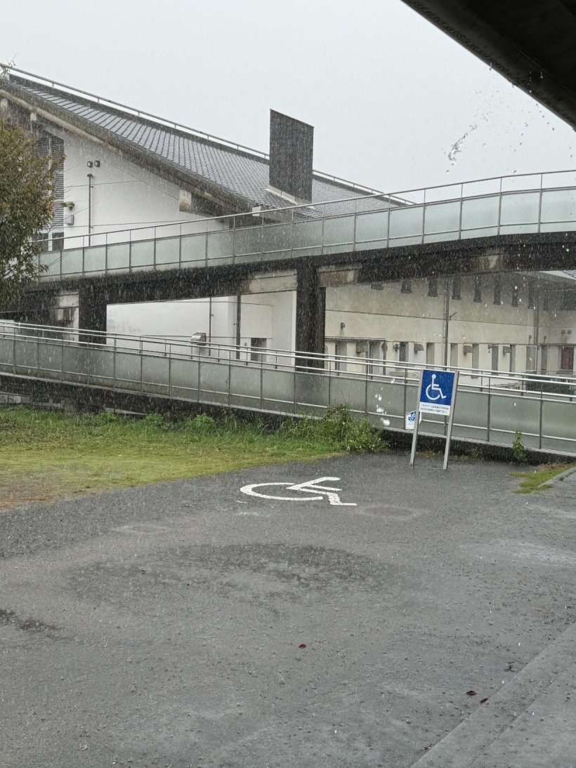 スロープと雨どい